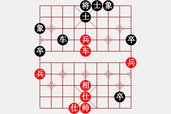 象棋棋譜圖片：七尋留香(3段)-和-華山論劍(4段) - 步數(shù)：70 