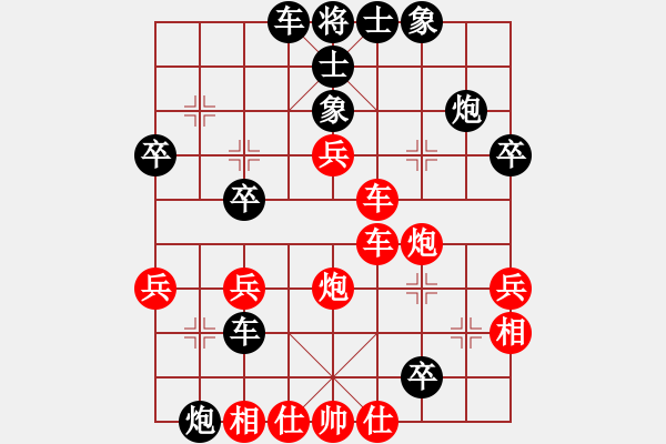 象棋棋譜圖片：hqmou(9段)-負(fù)-lnsjzsbjl(7段) - 步數(shù)：40 