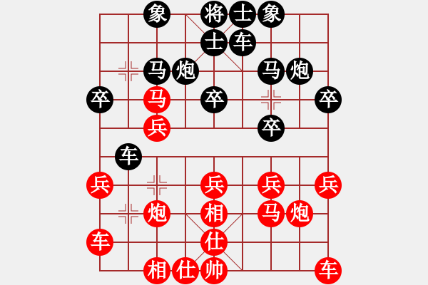 象棋棋譜圖片：百花園女子棋社 百花-可兒 先勝 山西魔刀 - 步數：20 