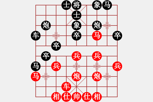 象棋棋譜圖片：測(cè)評(píng) 電腦分析 五七炮?。?- 步數(shù)：30 