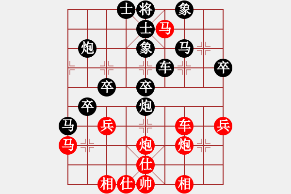 象棋棋譜圖片：測(cè)評(píng) 電腦分析 五七炮??！ - 步數(shù)：40 