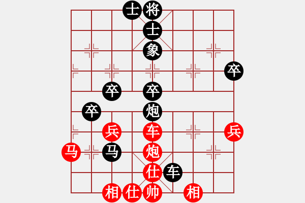 象棋棋譜圖片：測(cè)評(píng) 電腦分析 五七炮?。?- 步數(shù)：50 