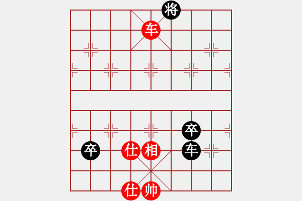 象棋棋譜圖片：人機(jī)對(duì)戰(zhàn) 2024-8-22 22:28 - 步數(shù)：100 