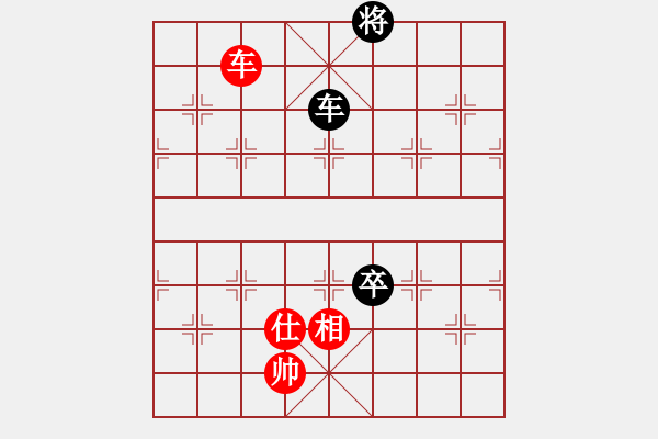 象棋棋譜圖片：人機(jī)對(duì)戰(zhàn) 2024-8-22 22:28 - 步數(shù)：110 