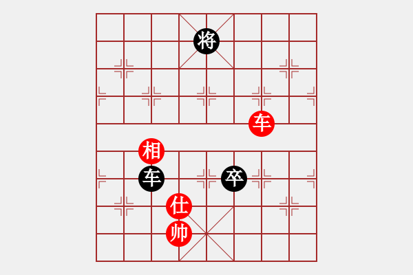 象棋棋譜圖片：人機(jī)對(duì)戰(zhàn) 2024-8-22 22:28 - 步數(shù)：120 