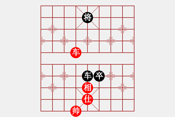 象棋棋譜圖片：人機(jī)對(duì)戰(zhàn) 2024-8-22 22:28 - 步數(shù)：130 