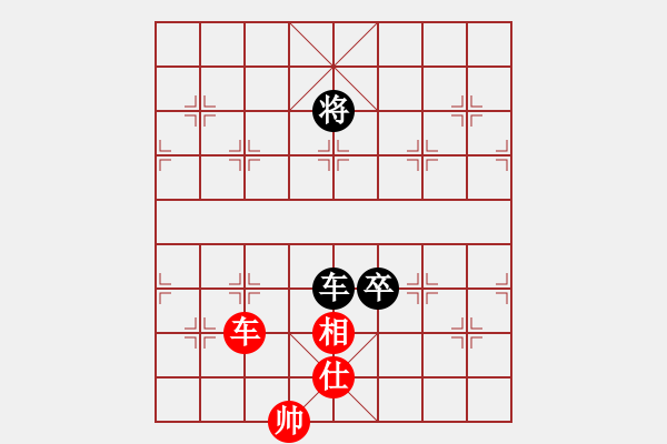 象棋棋譜圖片：人機(jī)對(duì)戰(zhàn) 2024-8-22 22:28 - 步數(shù)：140 