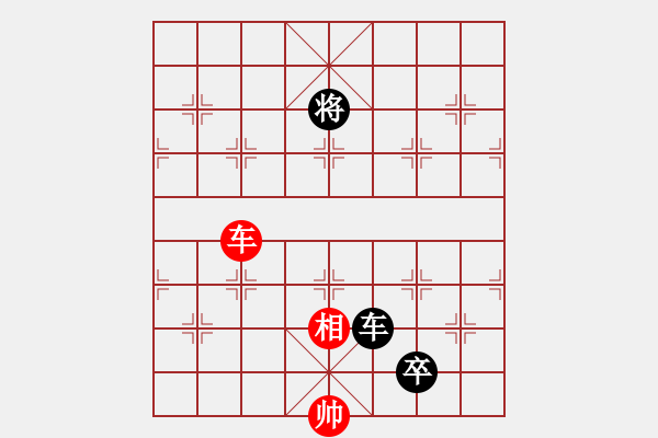 象棋棋譜圖片：人機(jī)對(duì)戰(zhàn) 2024-8-22 22:28 - 步數(shù)：150 