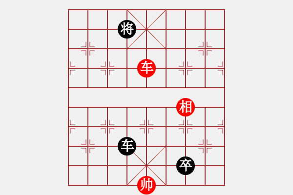 象棋棋譜圖片：人機(jī)對(duì)戰(zhàn) 2024-8-22 22:28 - 步數(shù)：160 