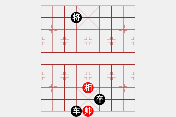 象棋棋譜圖片：人機(jī)對(duì)戰(zhàn) 2024-8-22 22:28 - 步數(shù)：170 