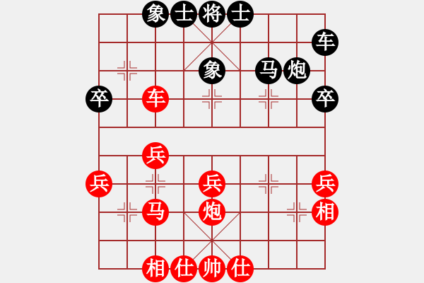 象棋棋譜圖片：人機(jī)對(duì)戰(zhàn) 2024-8-22 22:28 - 步數(shù)：30 