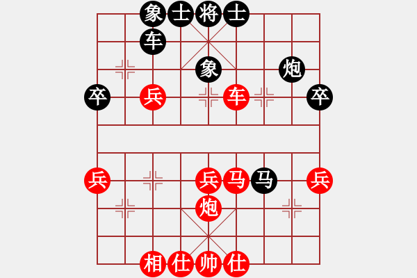 象棋棋譜圖片：人機(jī)對(duì)戰(zhàn) 2024-8-22 22:28 - 步數(shù)：40 