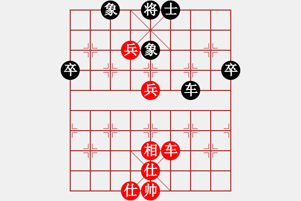 象棋棋譜圖片：人機(jī)對(duì)戰(zhàn) 2024-8-22 22:28 - 步數(shù)：60 