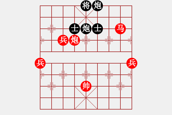 象棋棋譜圖片：云南大學(5r)-勝-恒山棋王(8段) - 步數(shù)：110 