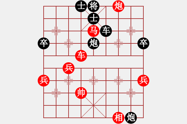 象棋棋譜圖片：云南大學(5r)-勝-恒山棋王(8段) - 步數(shù)：60 