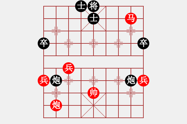 象棋棋譜圖片：云南大學(5r)-勝-恒山棋王(8段) - 步數(shù)：80 