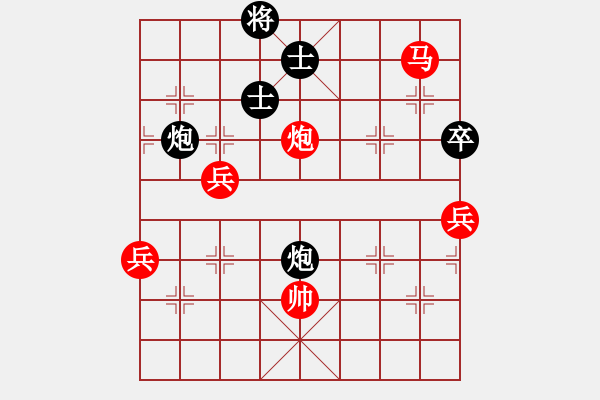 象棋棋譜圖片：云南大學(5r)-勝-恒山棋王(8段) - 步數(shù)：90 