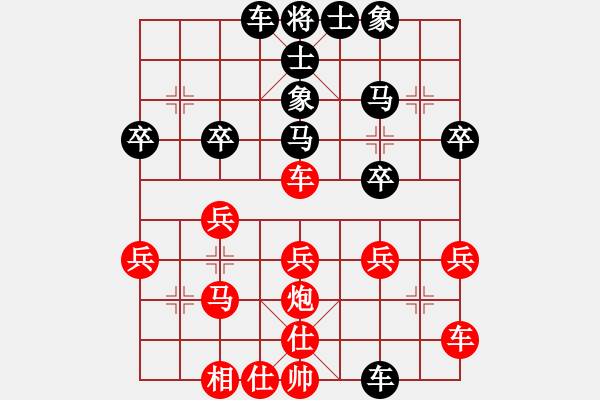 象棋棋譜圖片：丟丟[-] 負(fù) 分紅比例符合技術(shù)開(kāi) - 步數(shù)：30 