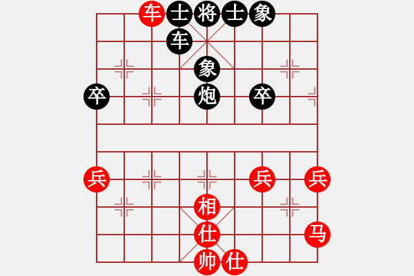 象棋棋谱图片：洪智 先和 蒋川 - 步数：70 