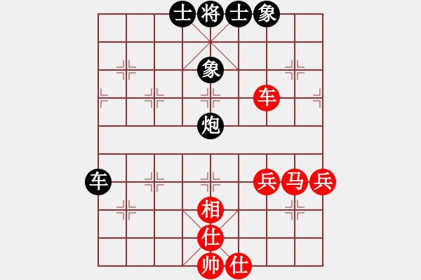 象棋棋谱图片：洪智 先和 蒋川 - 步数：80 