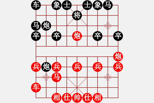 象棋棋譜圖片：滑鐵車之二：擋車 - 步數(shù)：20 