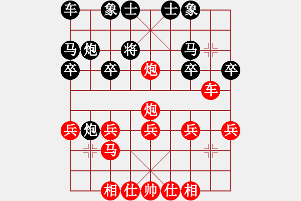 象棋棋譜圖片：滑鐵車之二：擋車 - 步數(shù)：27 