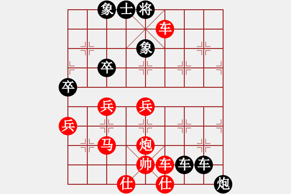 象棋棋譜圖片：第08輪 第04臺 山西 劉建政 先負(fù) 景德鎮(zhèn) 陳海兵 - 步數(shù)：70 