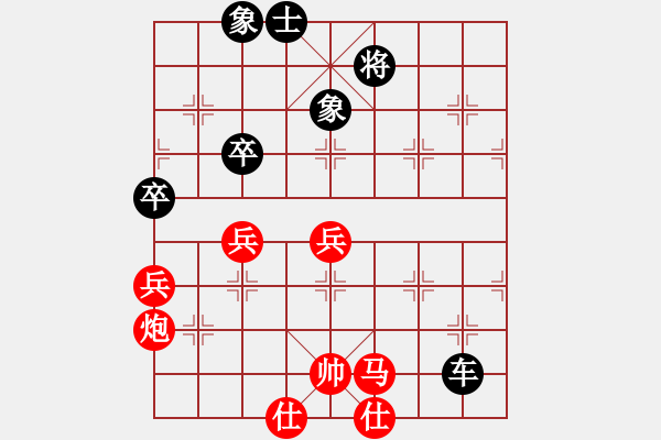 象棋棋譜圖片：第08輪 第04臺 山西 劉建政 先負(fù) 景德鎮(zhèn) 陳海兵 - 步數(shù)：80 