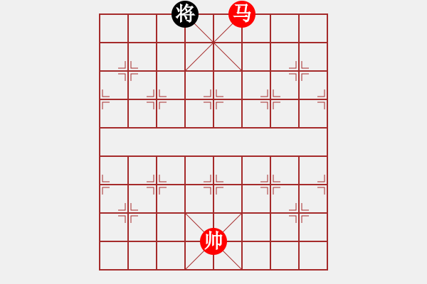 象棋棋譜圖片：第069局 馬底兵對(duì)雙象 - 步數(shù)：41 