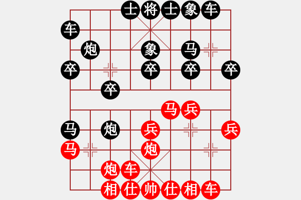 象棋棋譜圖片：醉臥棋枰(2段)-負(fù)-鄭州郡王(3級(jí)) - 步數(shù)：20 