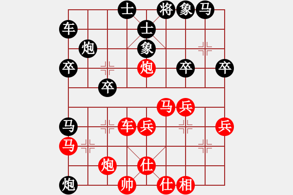 象棋棋譜圖片：醉臥棋枰(2段)-負(fù)-鄭州郡王(3級(jí)) - 步數(shù)：30 