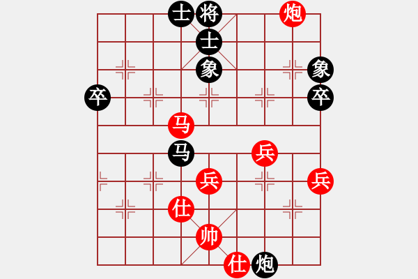 象棋棋譜圖片：醉臥棋枰(2段)-負(fù)-鄭州郡王(3級(jí)) - 步數(shù)：70 