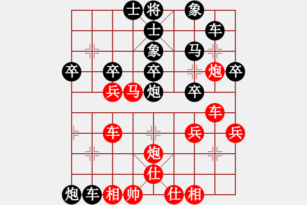 象棋棋譜圖片：自然醒先負王仁穎中炮進三兵對三步虎 - 步數(shù)：40 