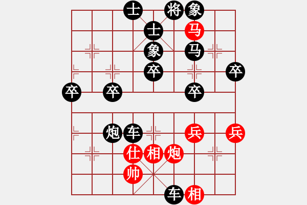 象棋棋譜圖片：自然醒先負王仁穎中炮進三兵對三步虎 - 步數(shù)：70 