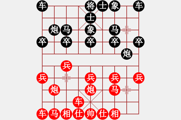 象棋棋譜圖片：橫才俊儒[292832991] -VS- 老林[3191098081] - 步數(shù)：10 