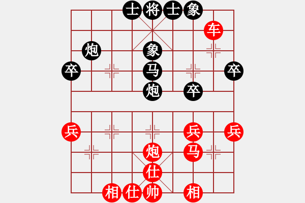 象棋棋譜圖片：橫才俊儒[292832991] -VS- 老林[3191098081] - 步數(shù)：40 