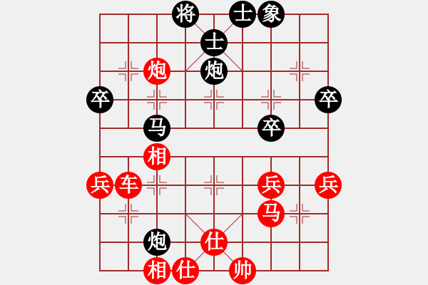 象棋棋譜圖片：橫才俊儒[292832991] -VS- 老林[3191098081] - 步數(shù)：60 