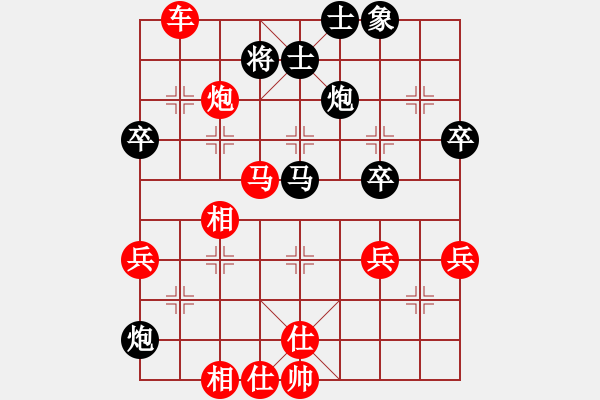 象棋棋譜圖片：橫才俊儒[292832991] -VS- 老林[3191098081] - 步數(shù)：70 