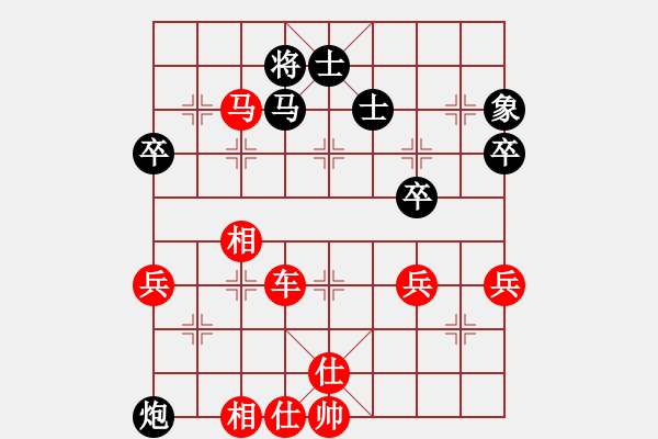 象棋棋譜圖片：橫才俊儒[292832991] -VS- 老林[3191098081] - 步數(shù)：80 