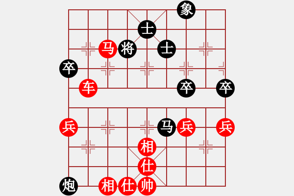 象棋棋譜圖片：橫才俊儒[292832991] -VS- 老林[3191098081] - 步數(shù)：90 