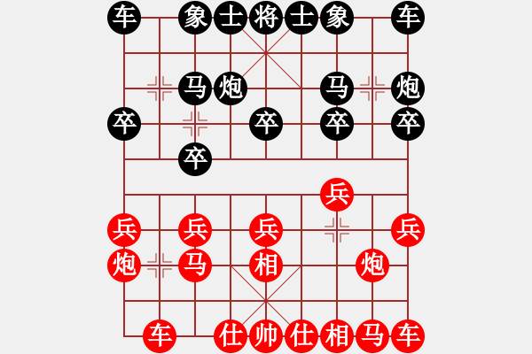 象棋棋谱图片：陈健缵先胜张淼 第六轮 - 步数：10 