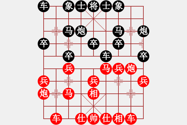 象棋棋谱图片：陈健缵先胜张淼 第六轮 - 步数：20 