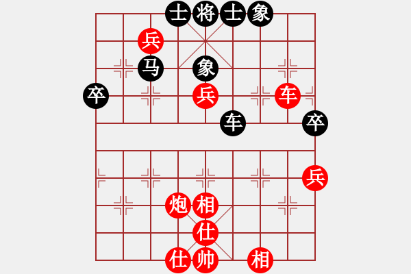 象棋棋谱图片：陈健缵先胜张淼 第六轮 - 步数：60 