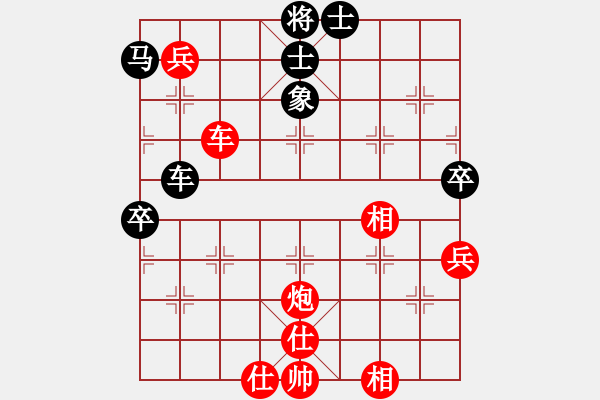 象棋棋譜圖片：陳健纘先勝張淼 第六輪 - 步數(shù)：75 