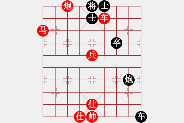 象棋棋譜圖片：有空來(lái)玩玩(2段)-勝-成都棋院(4段) - 步數(shù)：110 