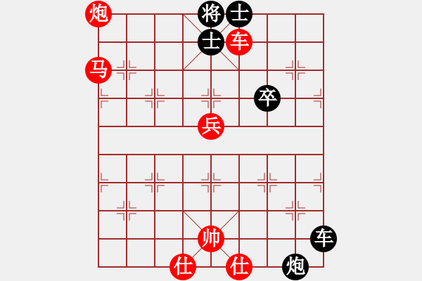 象棋棋譜圖片：有空來(lái)玩玩(2段)-勝-成都棋院(4段) - 步數(shù)：120 