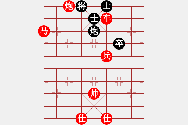 象棋棋譜圖片：有空來(lái)玩玩(2段)-勝-成都棋院(4段) - 步數(shù)：130 