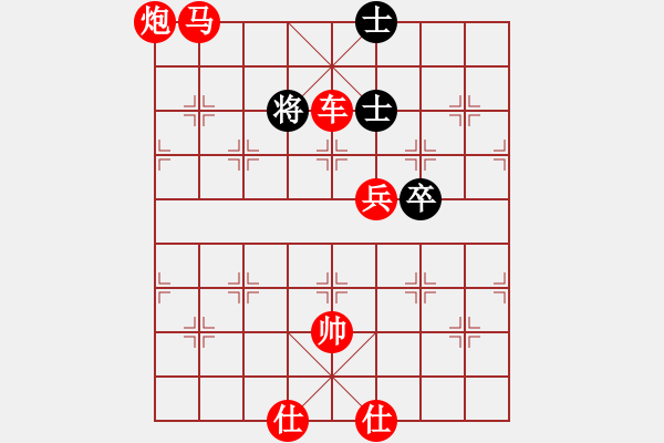 象棋棋譜圖片：有空來(lái)玩玩(2段)-勝-成都棋院(4段) - 步數(shù)：141 