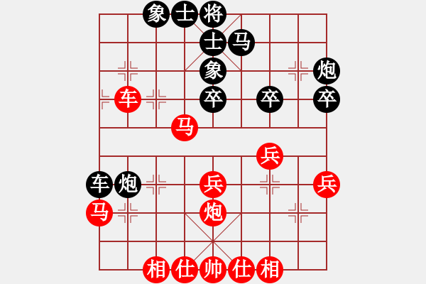 象棋棋譜圖片：有空來(lái)玩玩(2段)-勝-成都棋院(4段) - 步數(shù)：40 