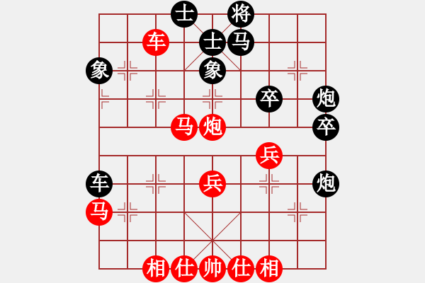 象棋棋譜圖片：有空來(lái)玩玩(2段)-勝-成都棋院(4段) - 步數(shù)：50 